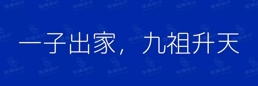 2774套 设计师WIN/MAC可用中文字体安装包TTF/OTF设计师素材【1508】